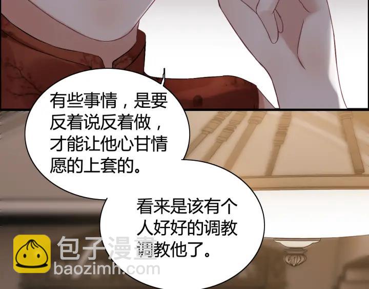 第76话 关于她的故事72