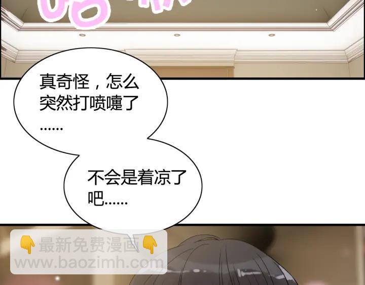 第76话 关于她的故事80