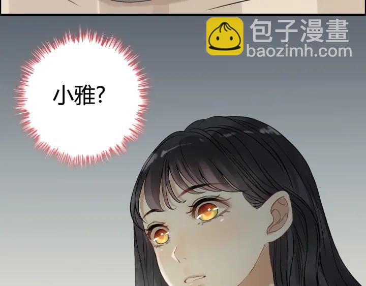 第76话 关于她的故事84