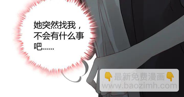 第76话 关于她的故事86