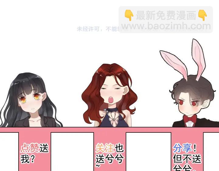第76话 关于她的故事87
