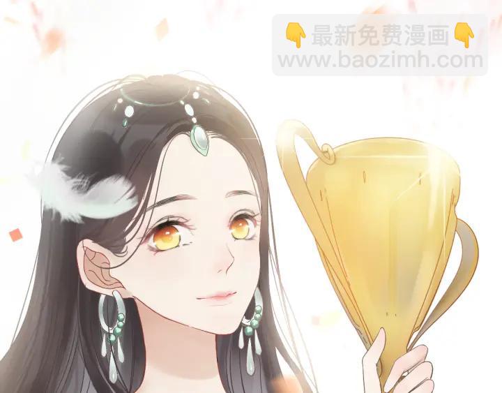 第76话 关于她的故事9