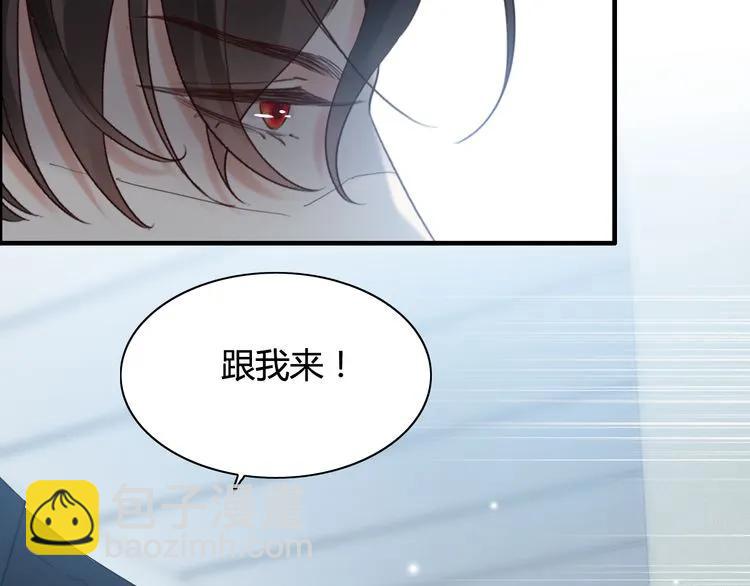第77话 做好你分内的事！17