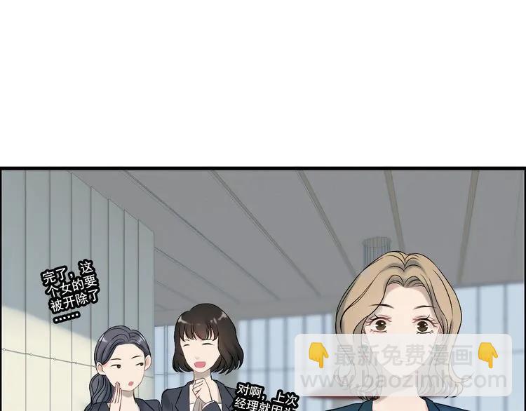 第77话 做好你分内的事！20
