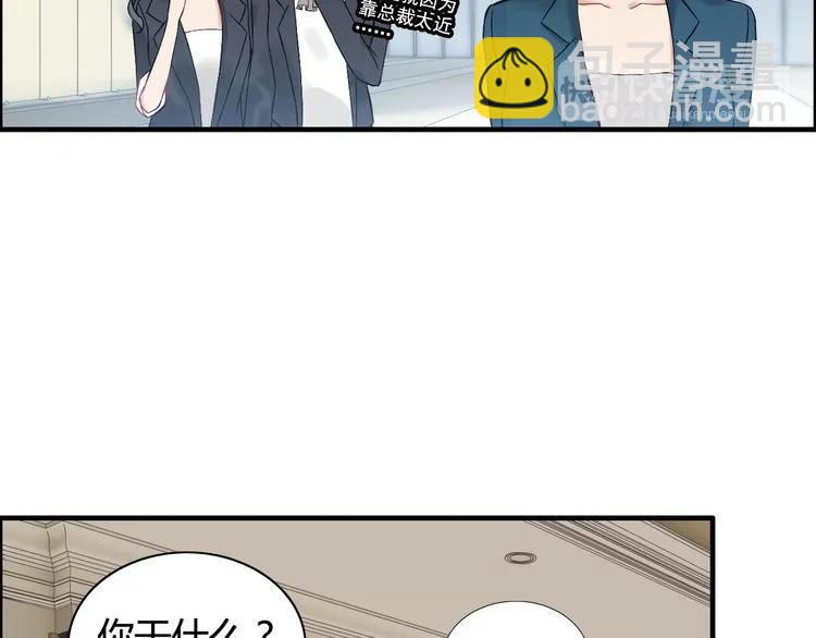 第77话 做好你分内的事！21