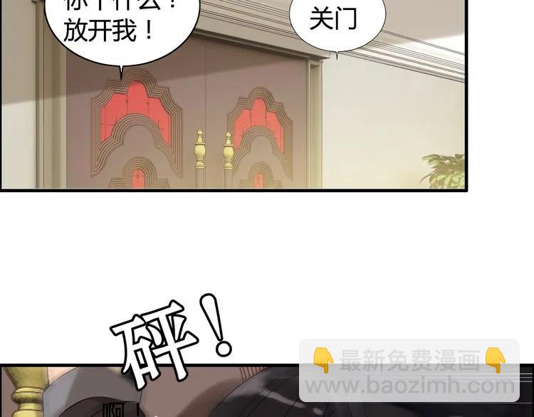 第77话 做好你分内的事！22