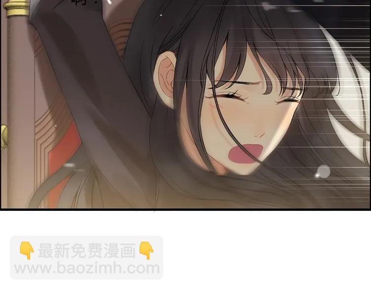 第77话 做好你分内的事！23