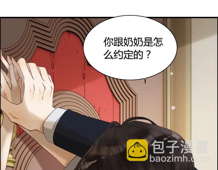 第77话 做好你分内的事！27