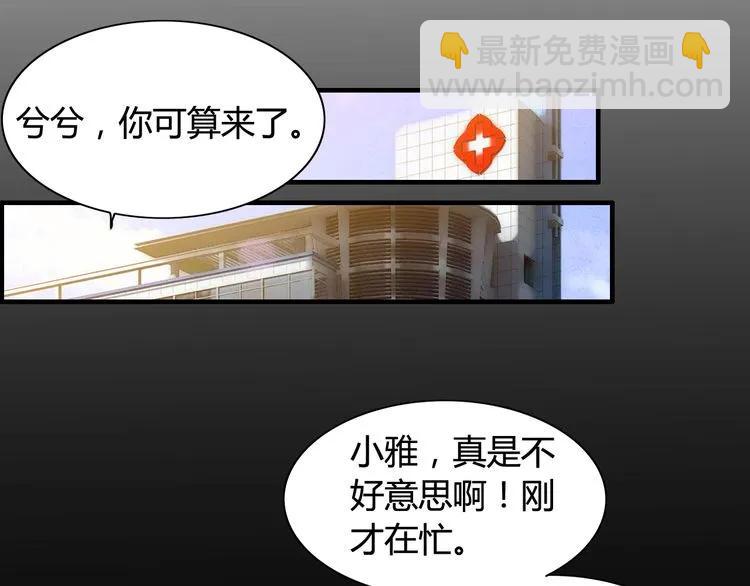 第77话 做好你分内的事！35