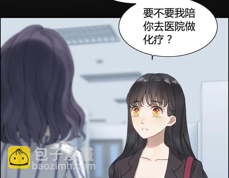 第77话 做好你分内的事！36