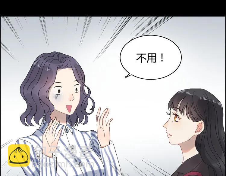 第77话 做好你分内的事！39