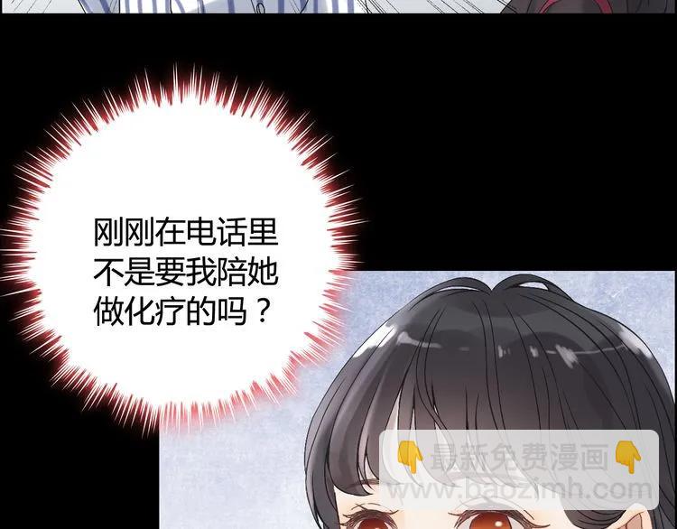 第77话 做好你分内的事！40