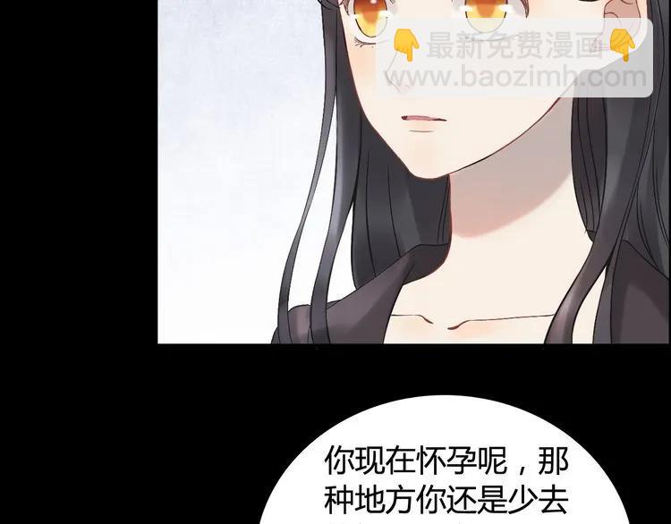 第77话 做好你分内的事！41