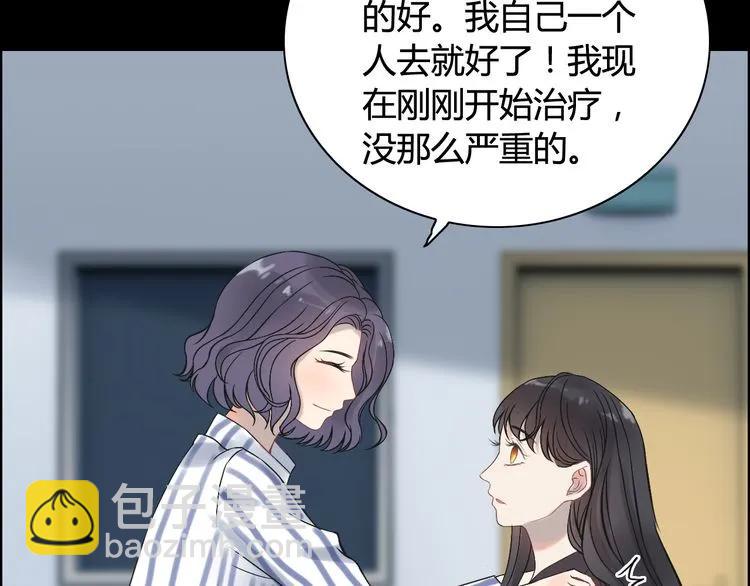 第77话 做好你分内的事！42