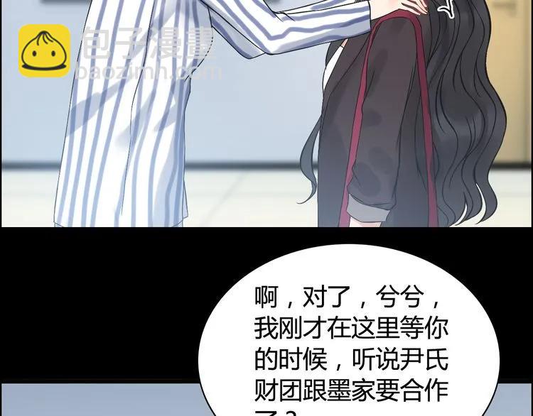 第77话 做好你分内的事！43