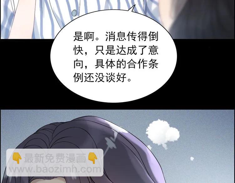 第77话 做好你分内的事！45