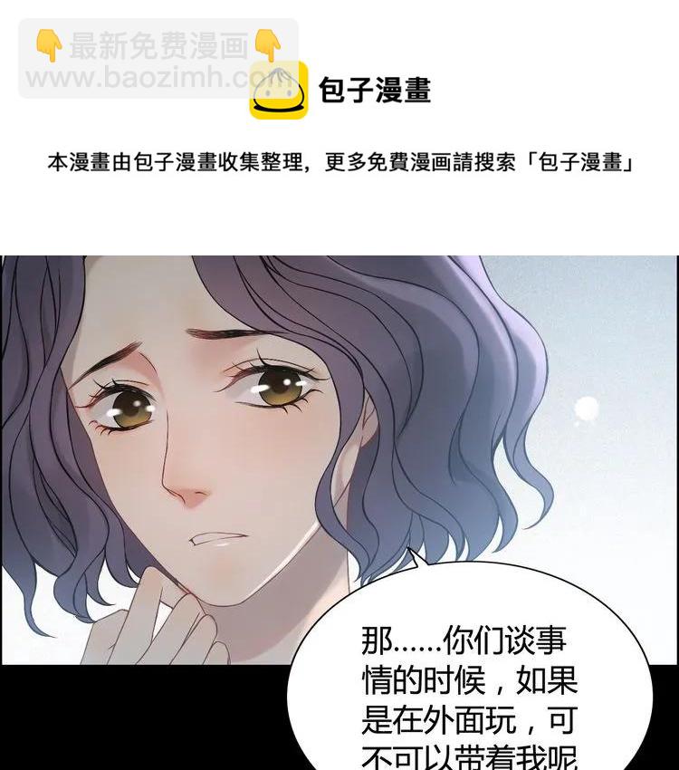 第77话 做好你分内的事！50