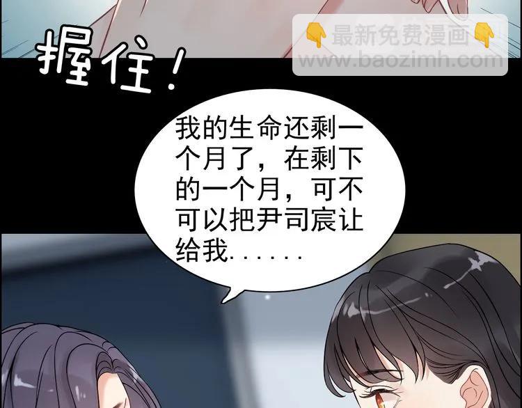 第77话 做好你分内的事！54