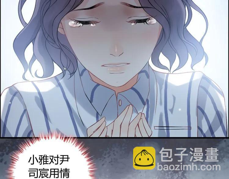 第77话 做好你分内的事！57