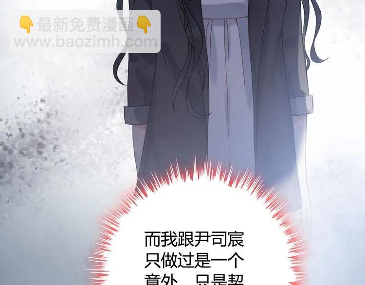 第77话 做好你分内的事！59