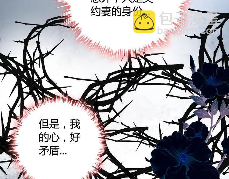 第77话 做好你分内的事！60