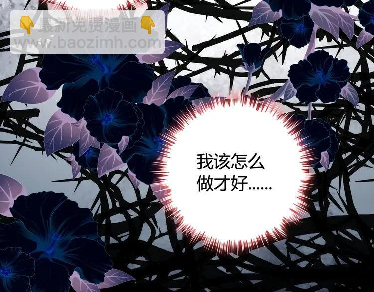第77话 做好你分内的事！61