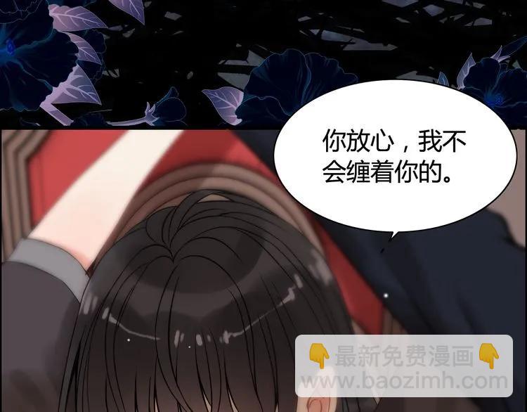 第77话 做好你分内的事！62
