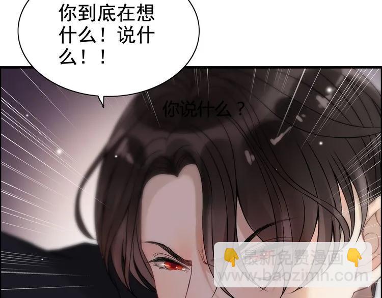 第77话 做好你分内的事！64