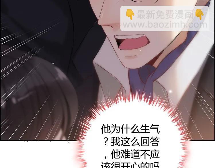 第77话 做好你分内的事！65