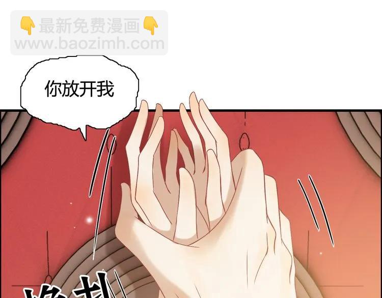 第77话 做好你分内的事！67