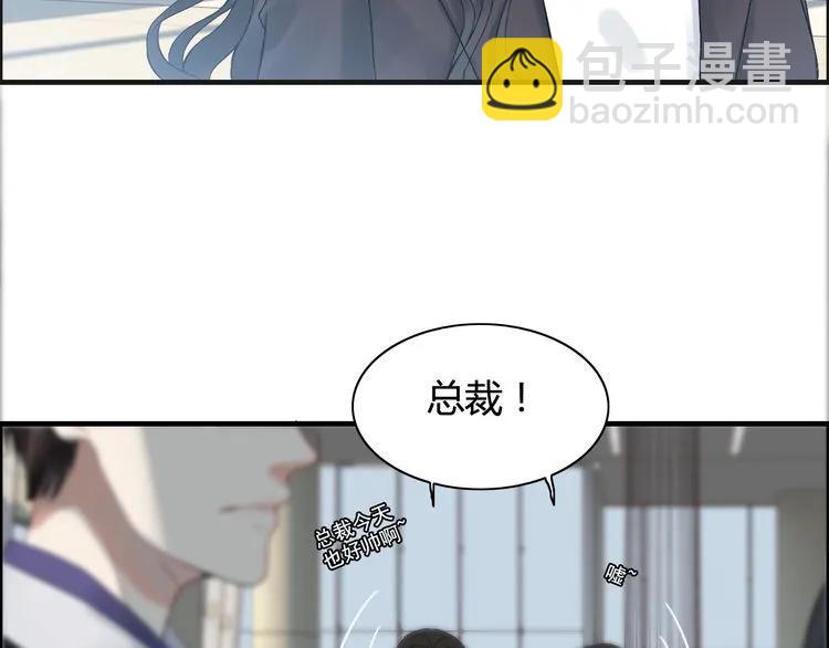 第77话 做好你分内的事！7