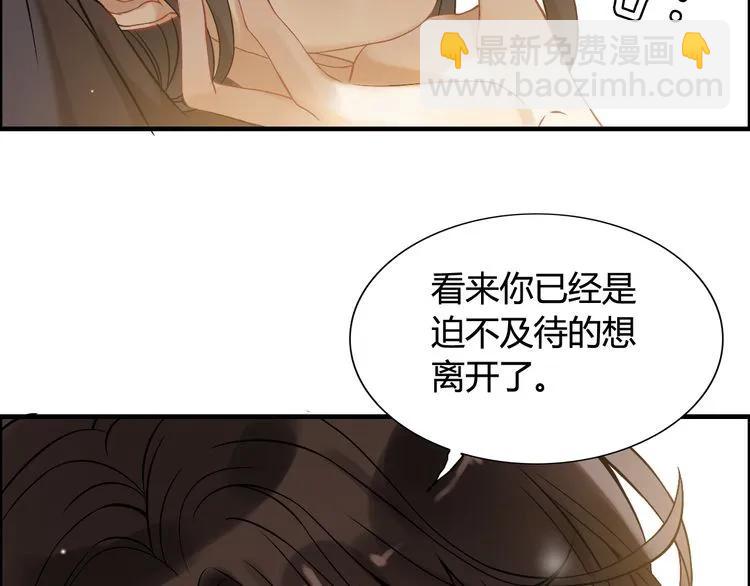 第77话 做好你分内的事！71