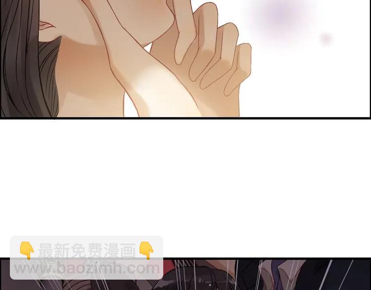 第77话 做好你分内的事！75