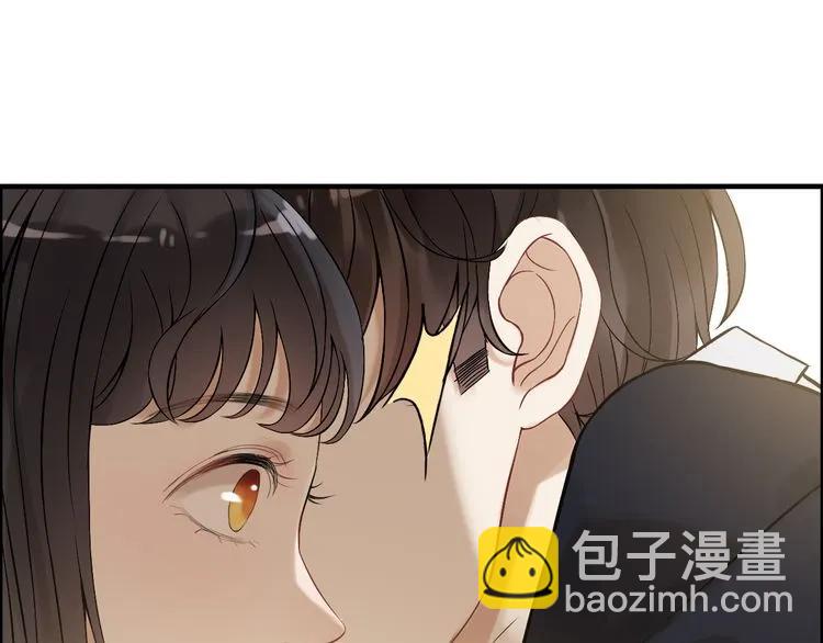 第77话 做好你分内的事！79