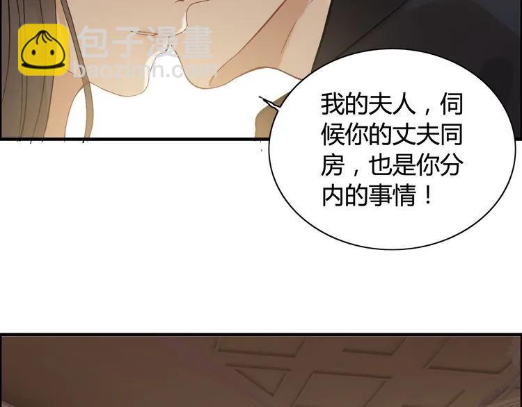 第77话 做好你分内的事！80