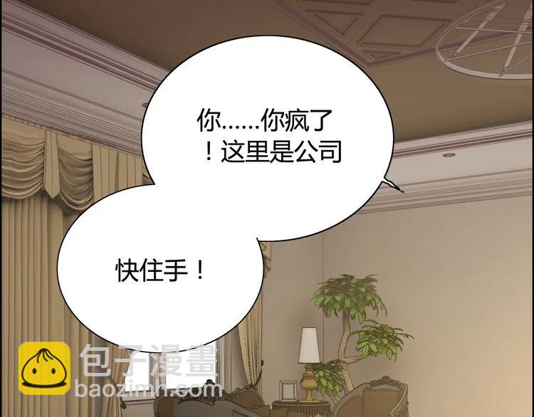 第77话 做好你分内的事！81