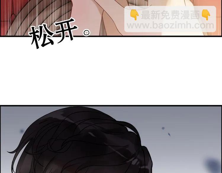 第77话 做好你分内的事！84