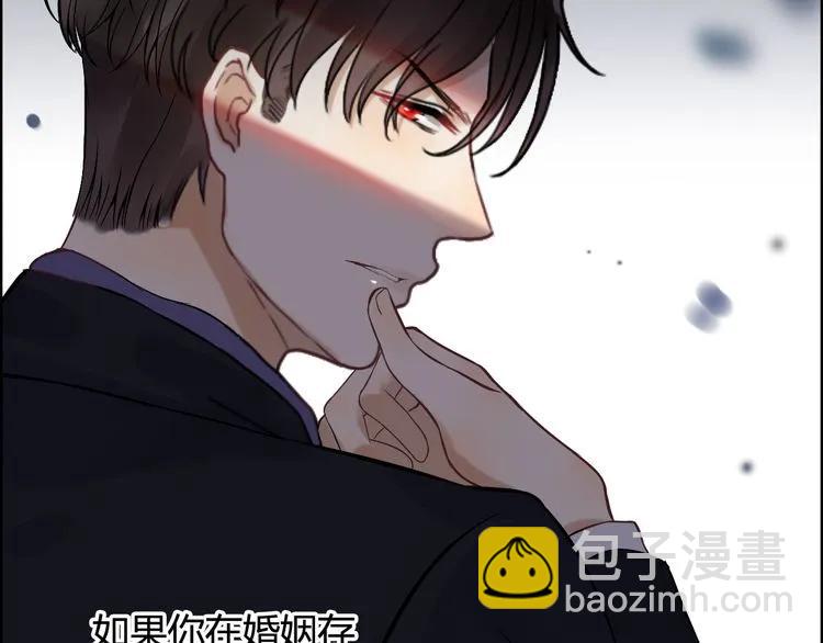 第77话 做好你分内的事！85