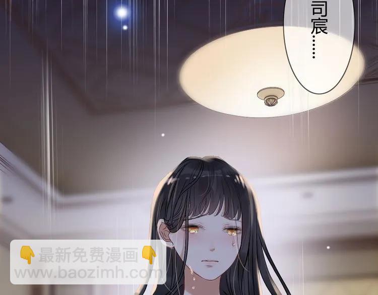 第77话 做好你分内的事！87