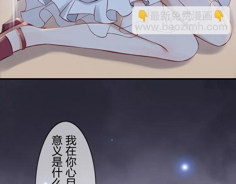 第77话 做好你分内的事！89
