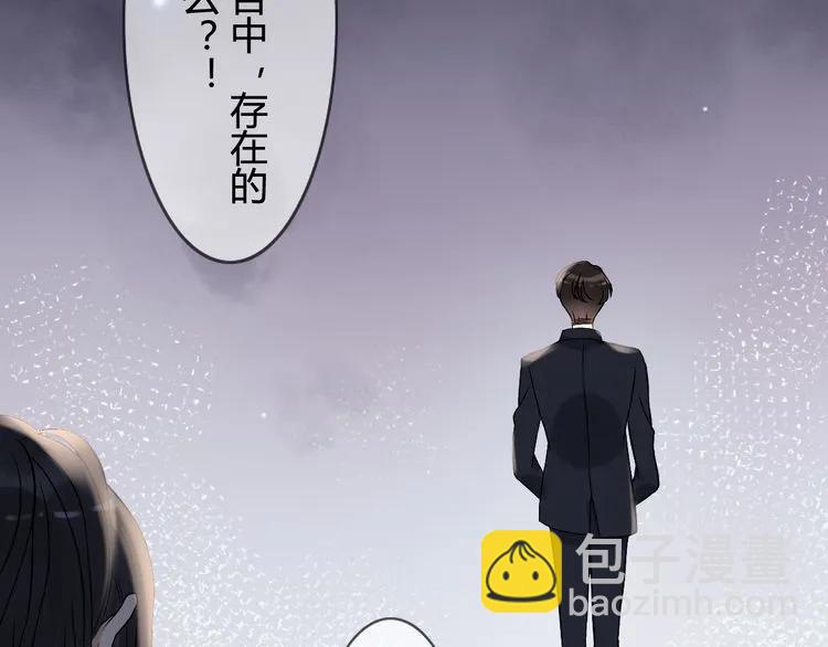 第77话 做好你分内的事！90