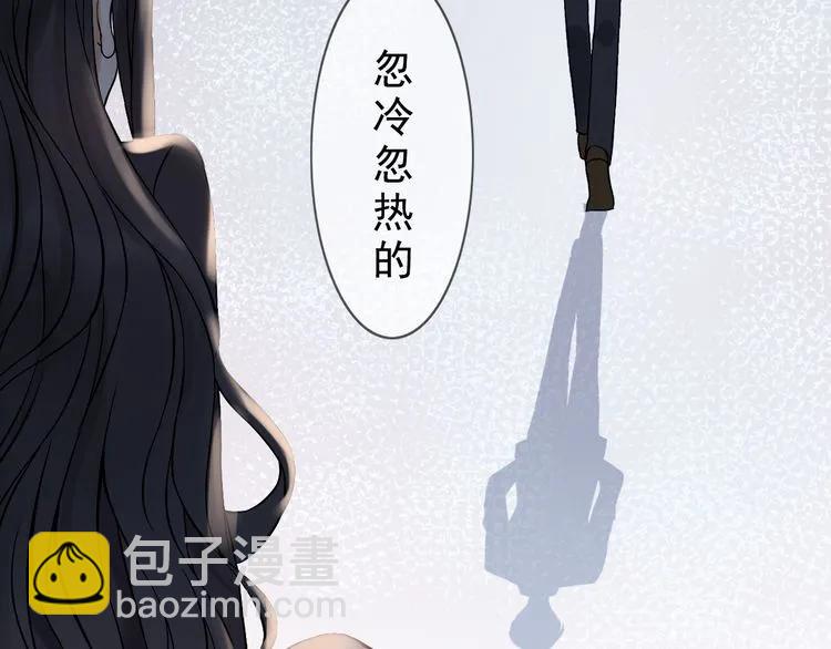 第77话 做好你分内的事！91