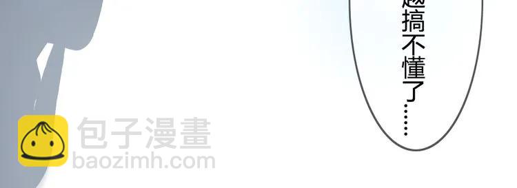 第77话 做好你分内的事！93