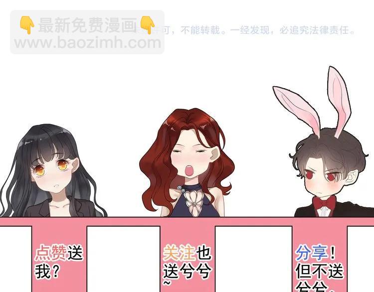 第77话 做好你分内的事！94