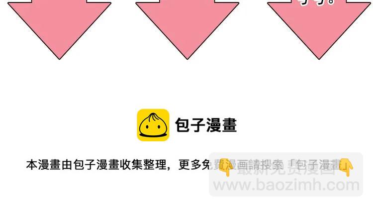 第77话 做好你分内的事！95