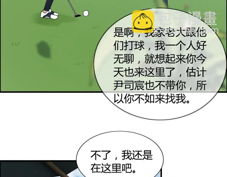 第79话 男人之间的战争11