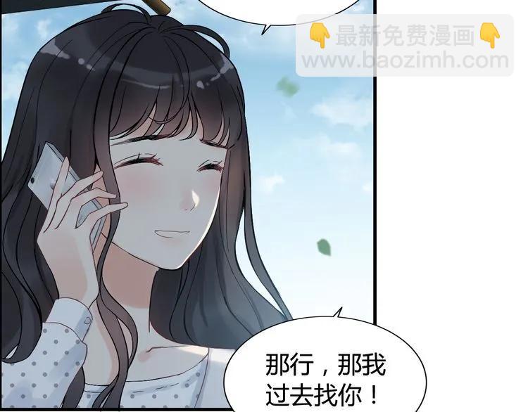 第79话 男人之间的战争12