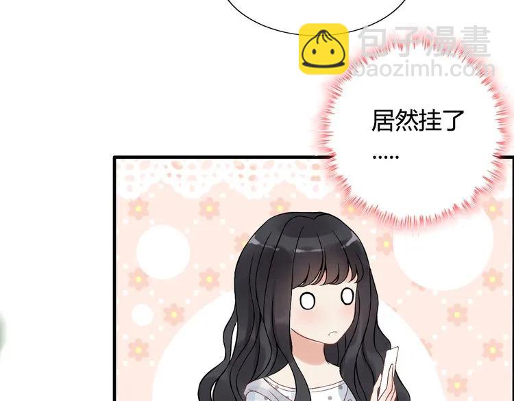 第79话 男人之间的战争13