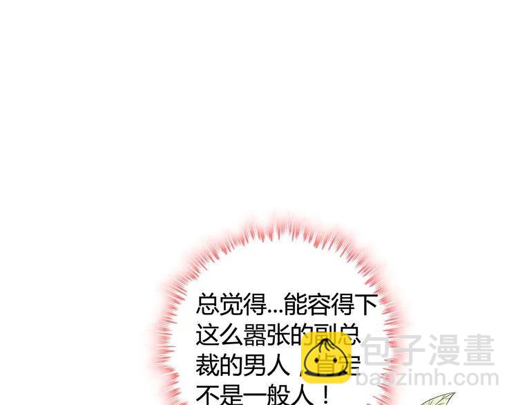 第79话 男人之间的战争15