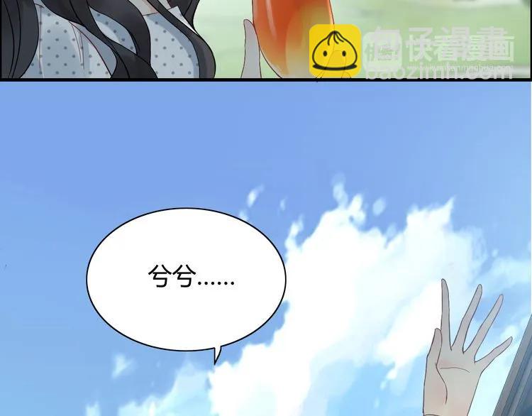 第79话 男人之间的战争17